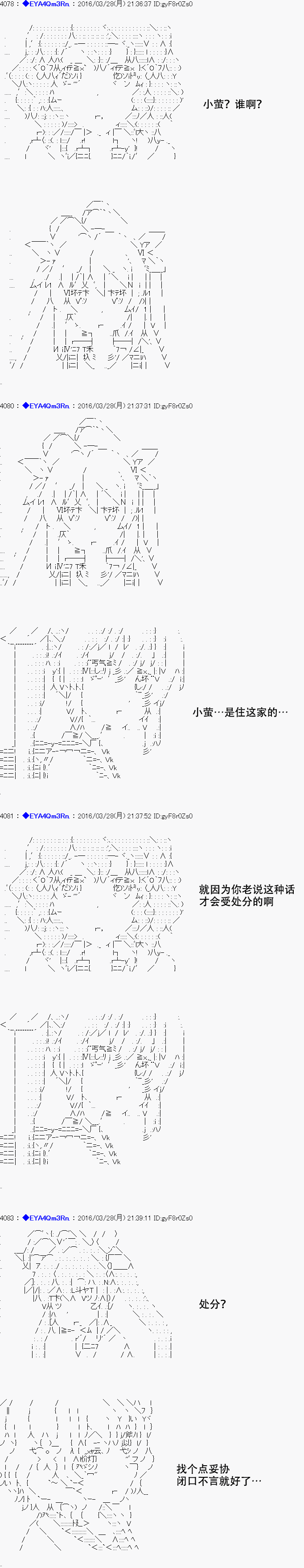 白饅頭做了人類滅絕的夢 - re12話 - 5