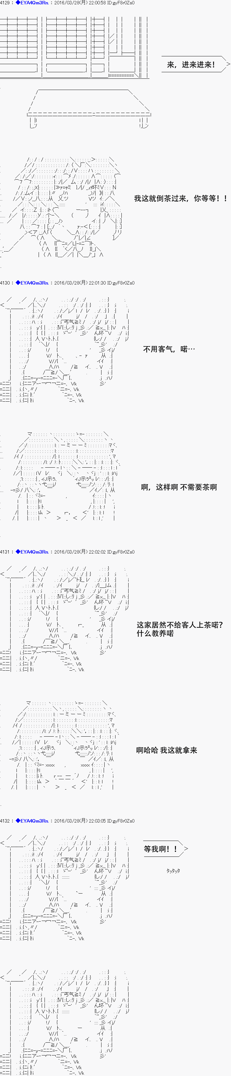 白饅頭做了人類滅絕的夢 - re12話 - 5