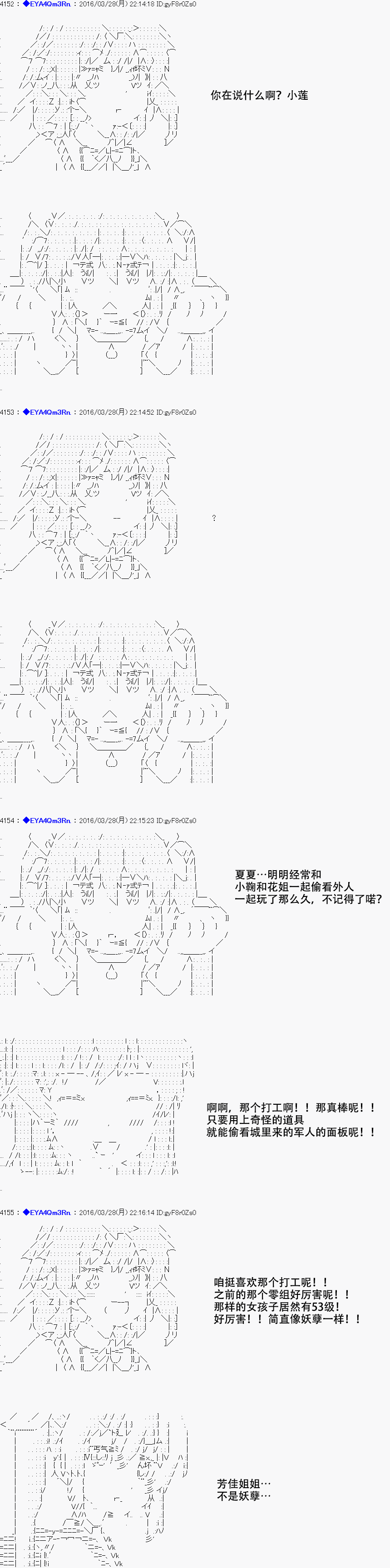 白饅頭做了人類滅絕的夢 - re12話 - 3