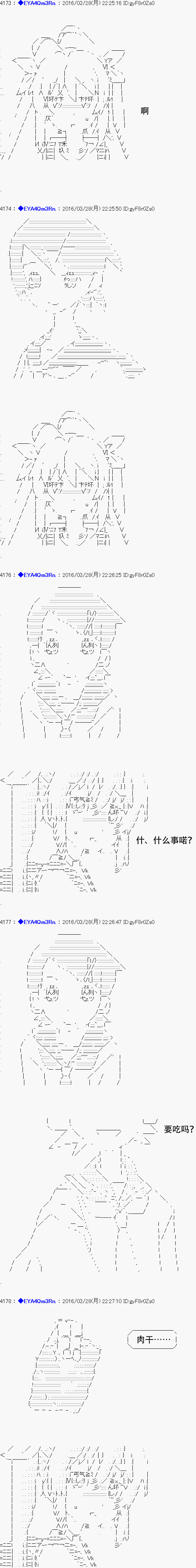 白饅頭做了人類滅絕的夢 - re12話 - 7