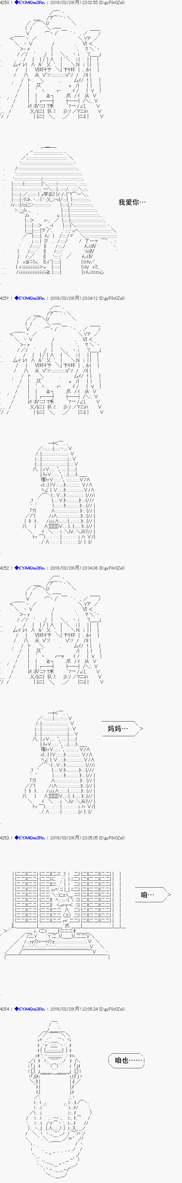 白饅頭做了人類滅絕的夢 - re12話 - 5