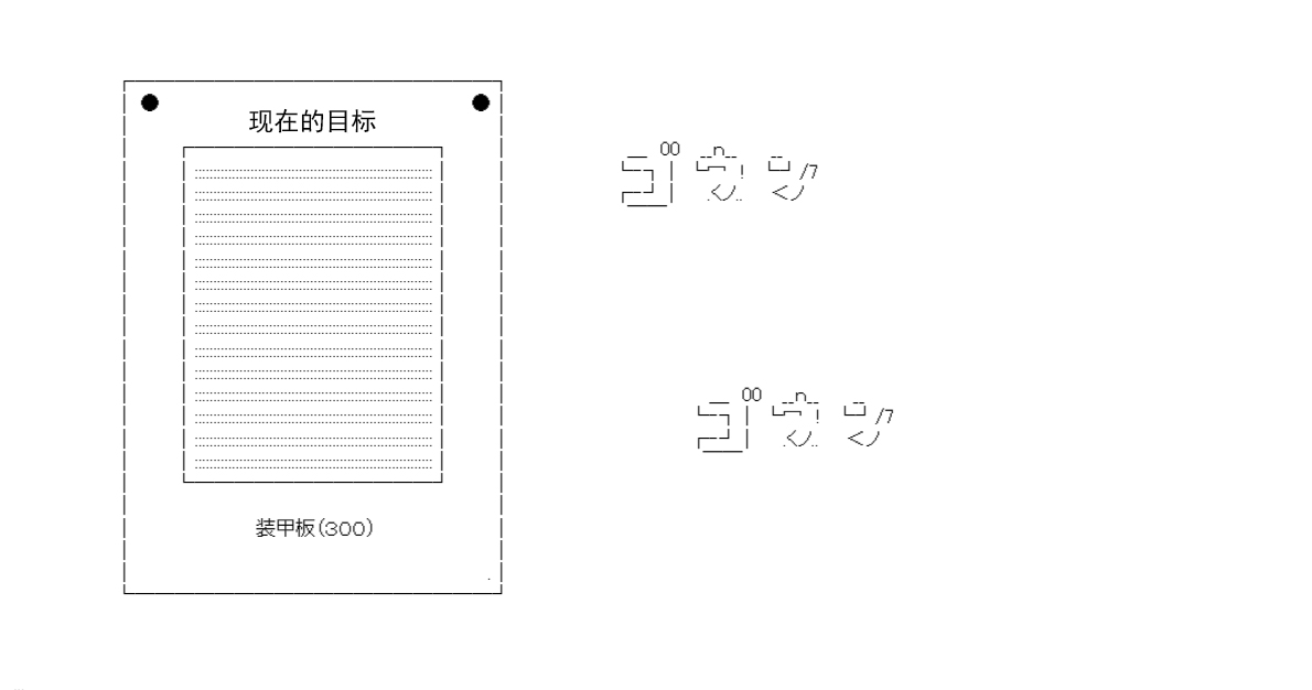 白饅頭做了人類滅絕的夢 - re14話(1/5) - 1