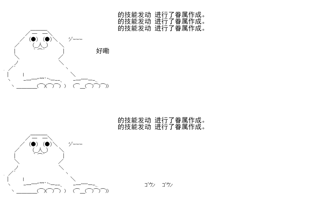 白饅頭做了人類滅絕的夢 - re14話(1/5) - 2