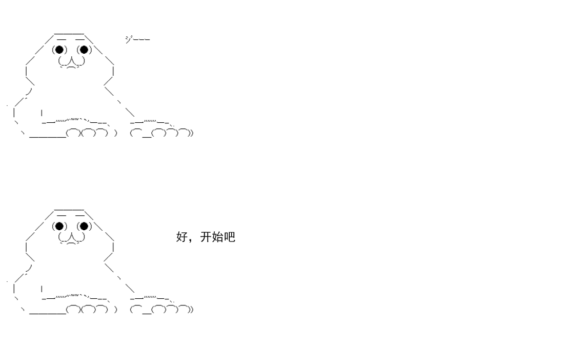 白饅頭做了人類滅絕的夢 - re14話(1/5) - 1