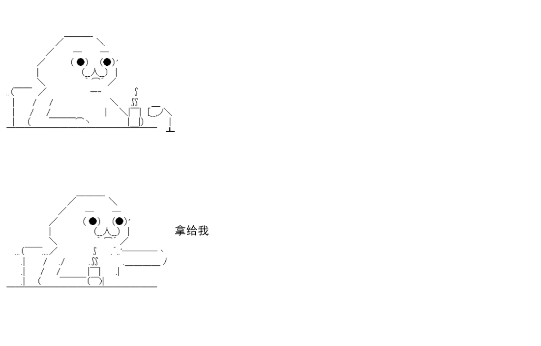 白饅頭做了人類滅絕的夢 - re14話(2/5) - 5