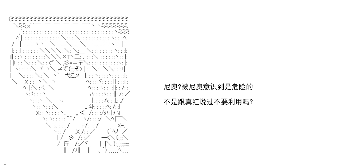 白饅頭做了人類滅絕的夢 - re14話(2/5) - 2