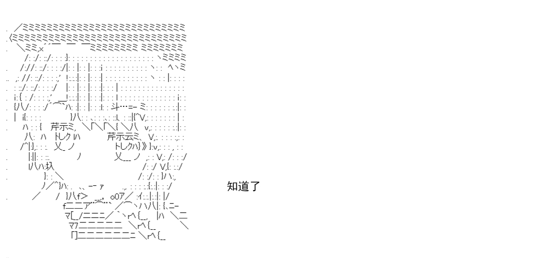 白馒头做了人类灭绝的梦 - re14话(2/5) - 3