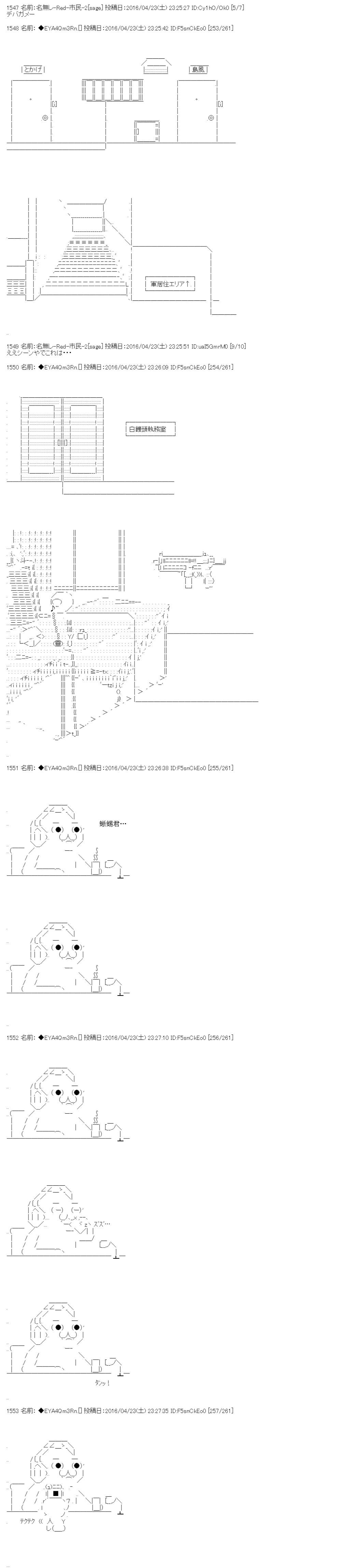 白饅頭做了人類滅絕的夢 - re18話 - 3