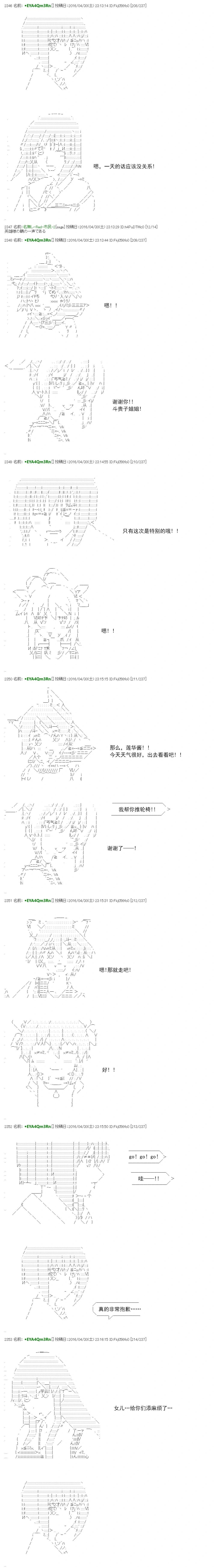 白饅頭做了人類滅絕的夢 - re20話 - 1