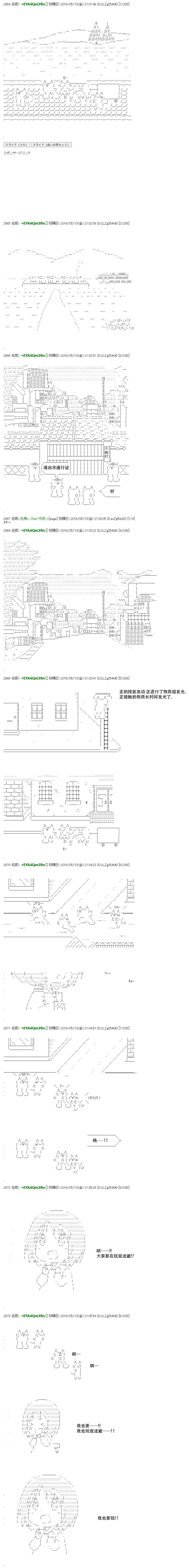 白饅頭做了人類滅絕的夢 - re22話 - 1