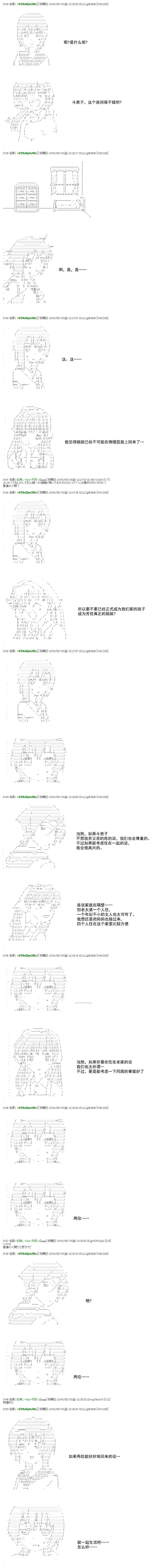 白饅頭做了人類滅絕的夢 - re22話 - 2
