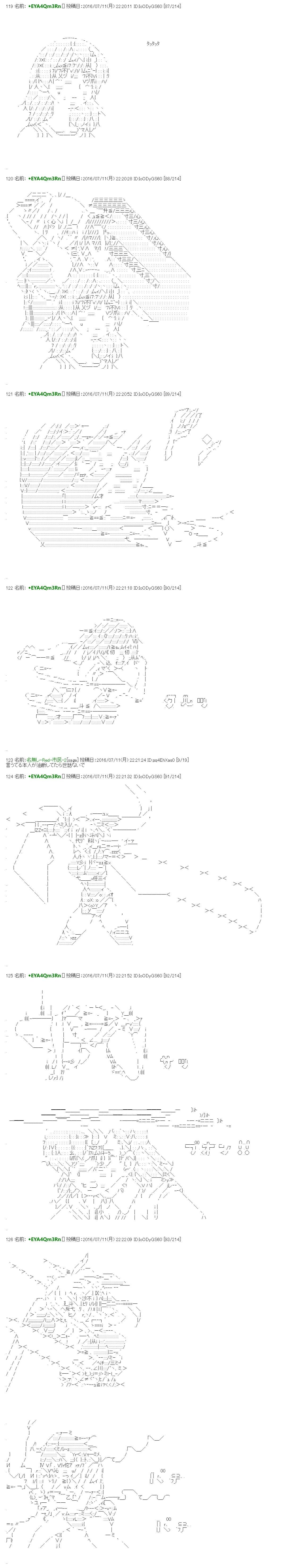 白饅頭做了人類滅絕的夢 - re38 - 4