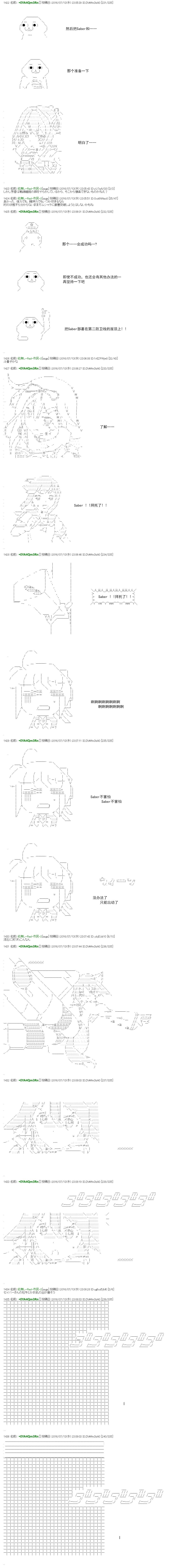 白饅頭做了人類滅絕的夢 - re40 - 4