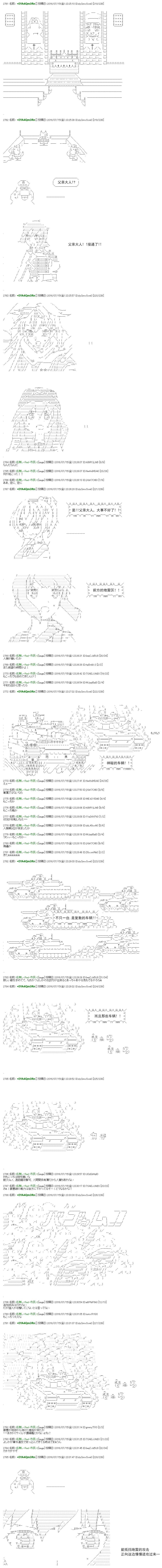 白饅頭做了人類滅絕的夢 - re42 - 3