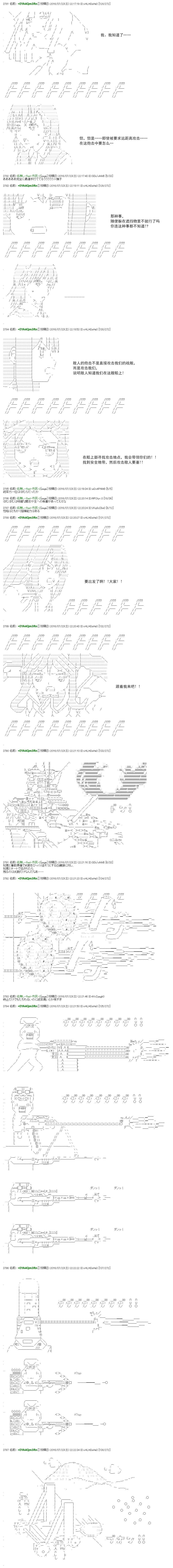 白饅頭做了人類滅絕的夢 - re44 - 1