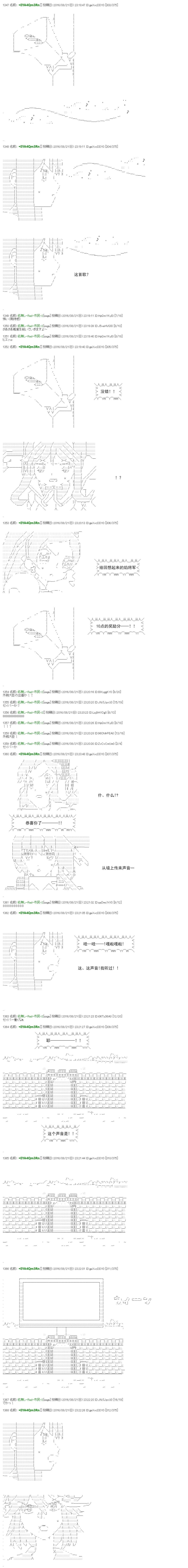 白饅頭做了人類滅絕的夢 - re54 - 3