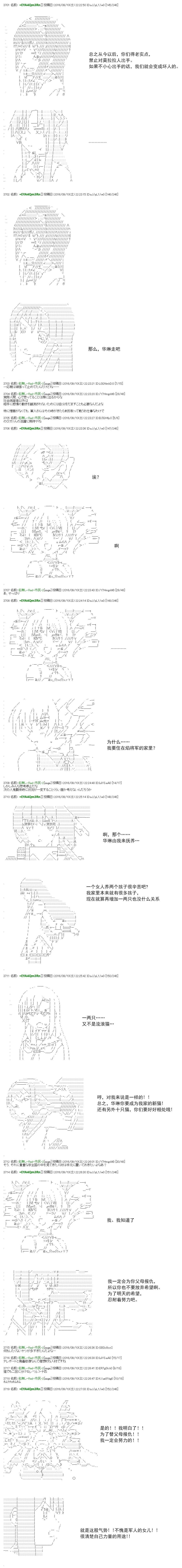 白饅頭做了人類滅絕的夢 - re62 - 5