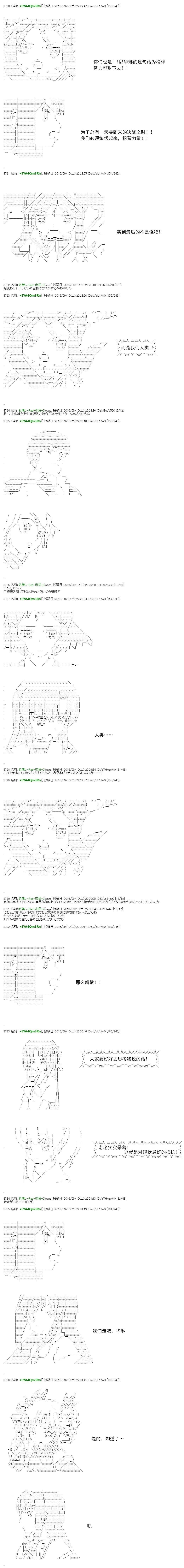 白饅頭做了人類滅絕的夢 - re62 - 1