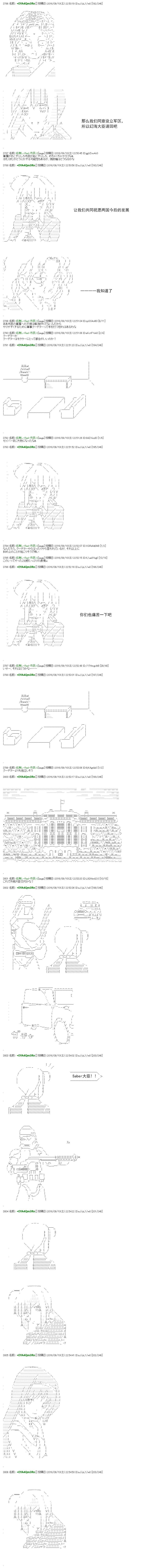 白饅頭做了人類滅絕的夢 - re62 - 5