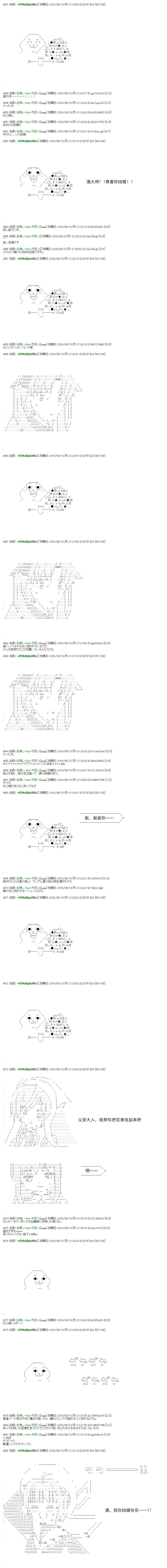 白饅頭做了人類滅絕的夢 - re64 - 5