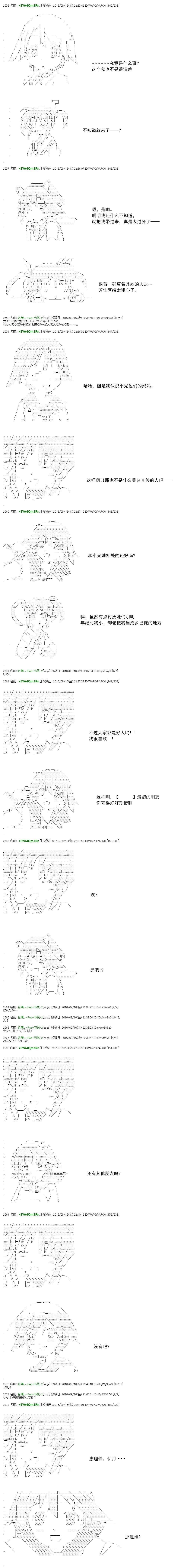 白饅頭做了人類滅絕的夢 - re68 - 4
