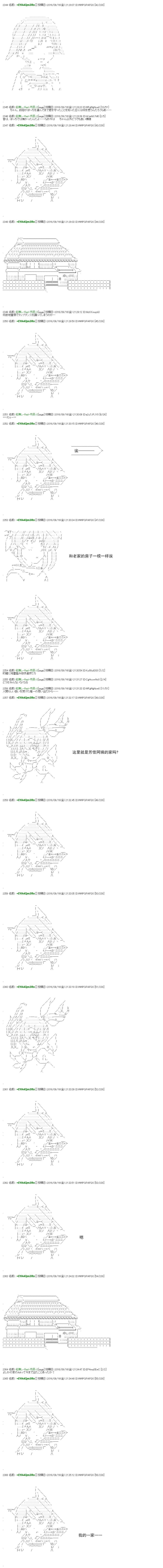 白饅頭做了人類滅絕的夢 - re68 - 5