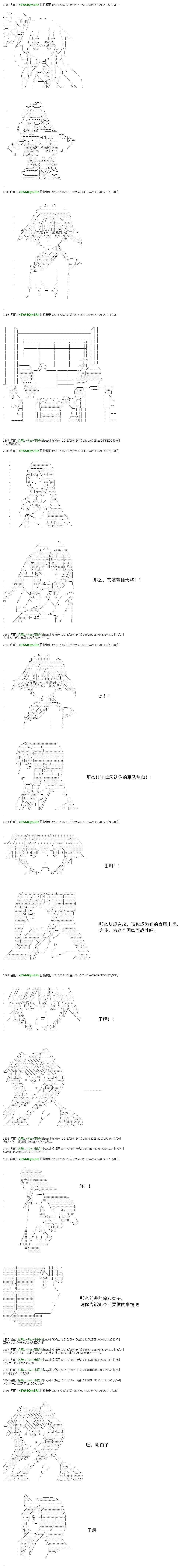 白饅頭做了人類滅絕的夢 - re68 - 2