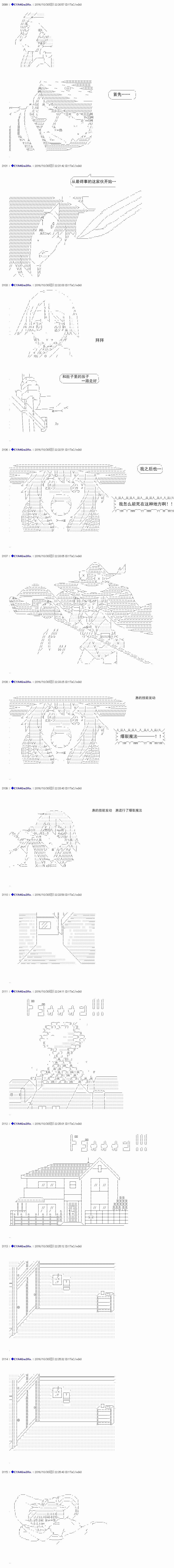 白饅頭做了人類滅絕的夢 - re78 - 2