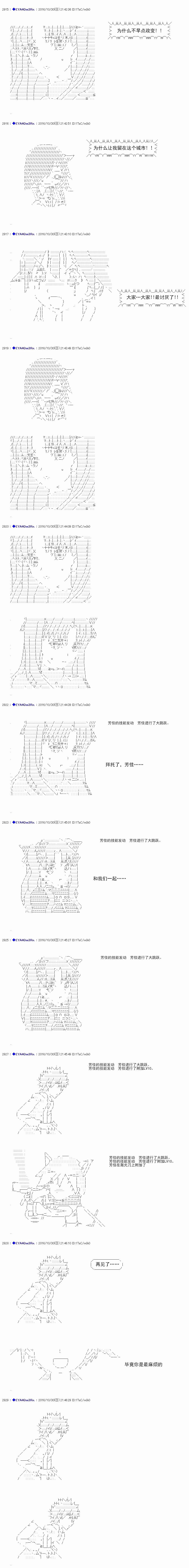 白饅頭做了人類滅絕的夢 - re78 - 1