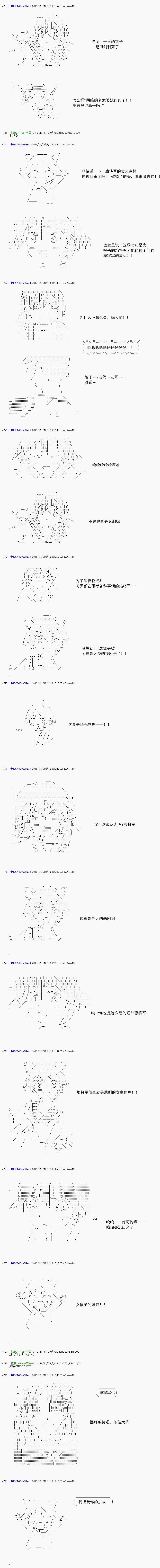 白饅頭做了人類滅絕的夢 - re80 - 2