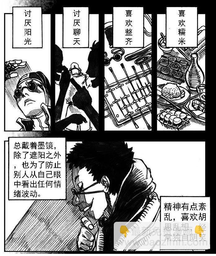 01_黄蝉道之战-第1话