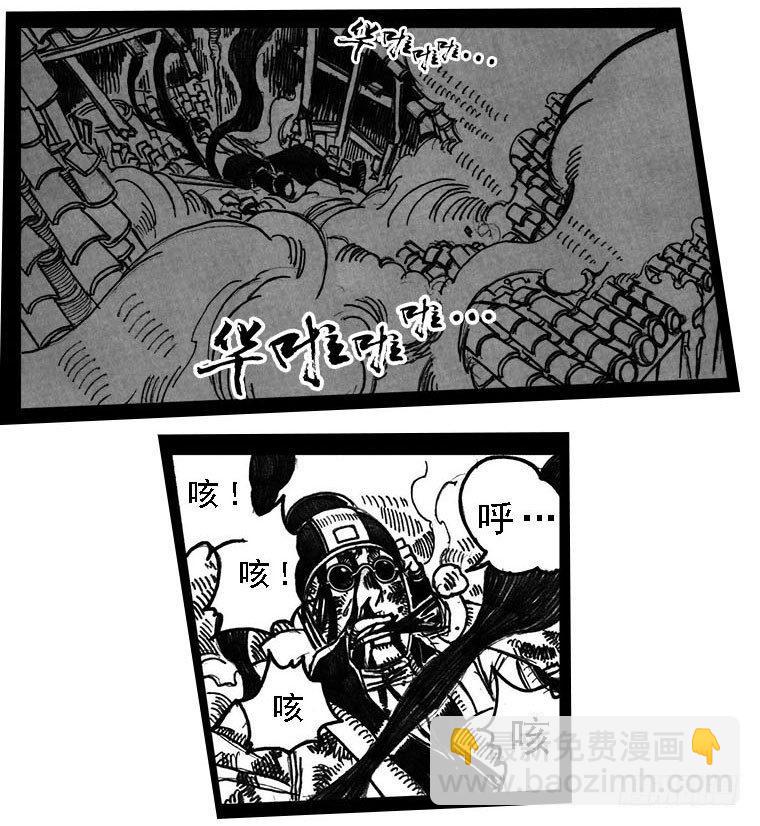 01_黄蝉道之战-第1话