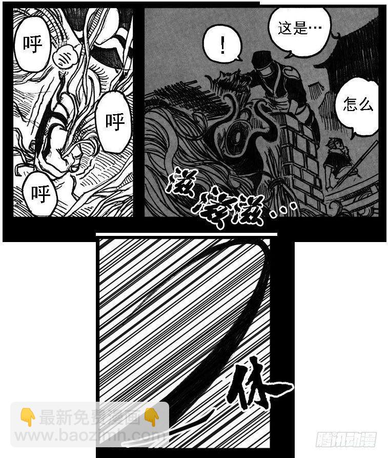 01_黄蝉道之战-第1话