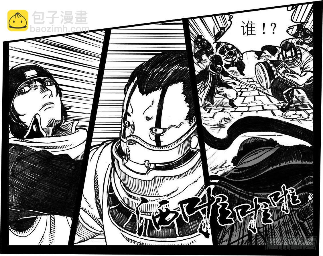 01_黄蝉道之战-第1话