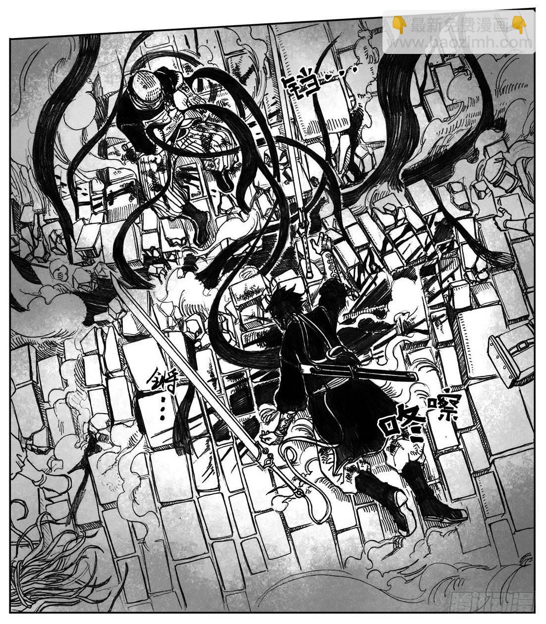 01_黄蝉道之战-第1话