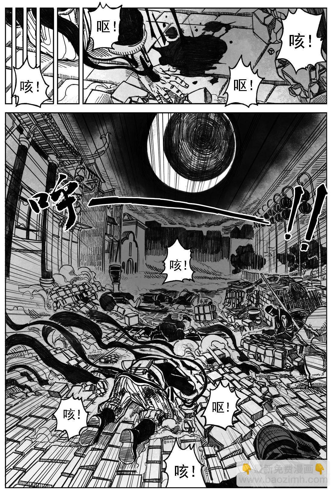 01_黄蝉道之战-第1话