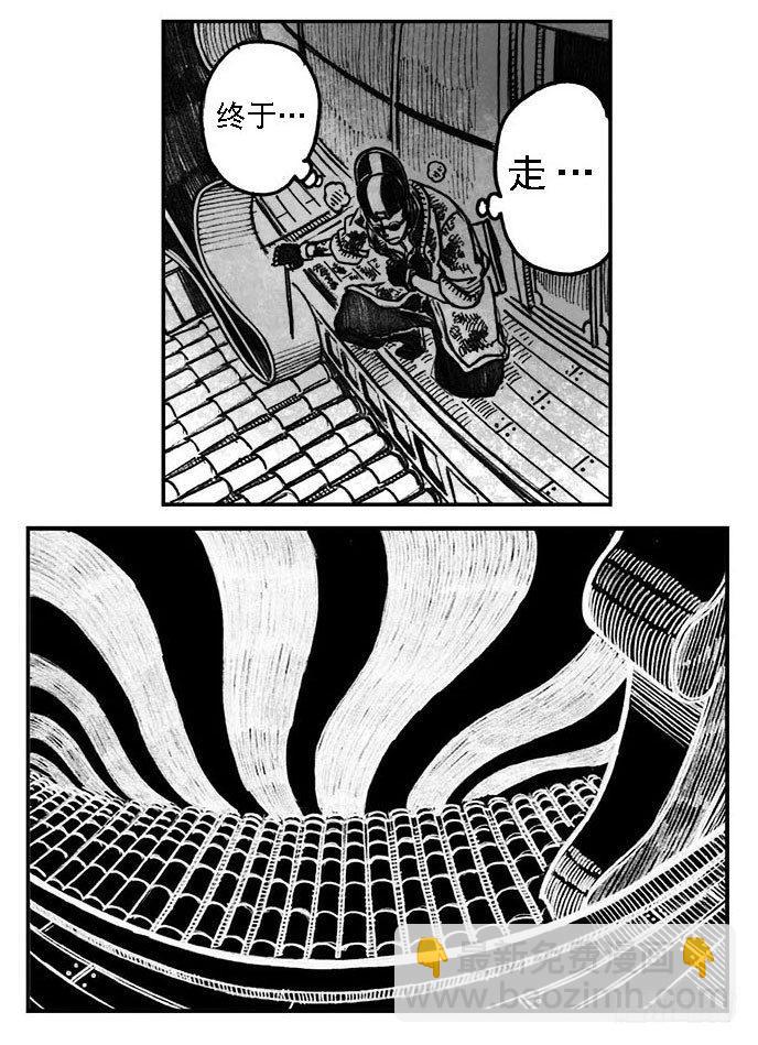 01_黄蝉道之战-第1话