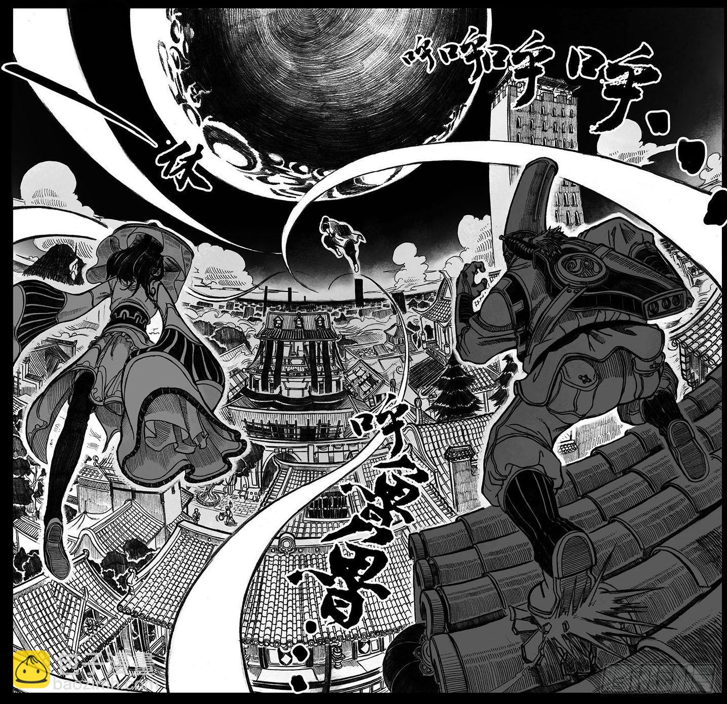 01_黄蝉道之战-第1话