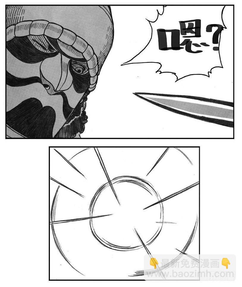 11_酉鸡VS赤刀客-第11话