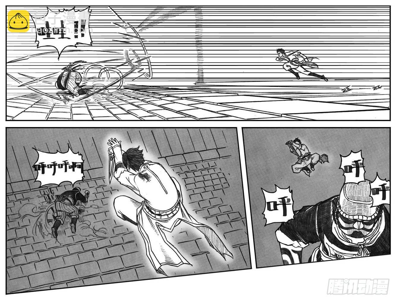 11_酉鸡VS赤刀客-第11话