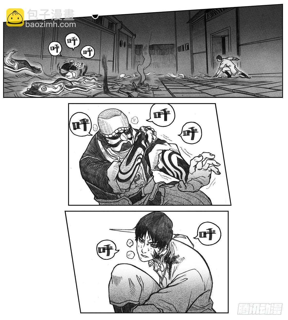 11_酉鸡VS赤刀客-第11话