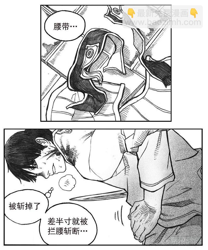 11_酉鸡VS赤刀客-第11话