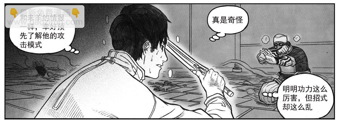 11_酉鸡VS赤刀客-第11话