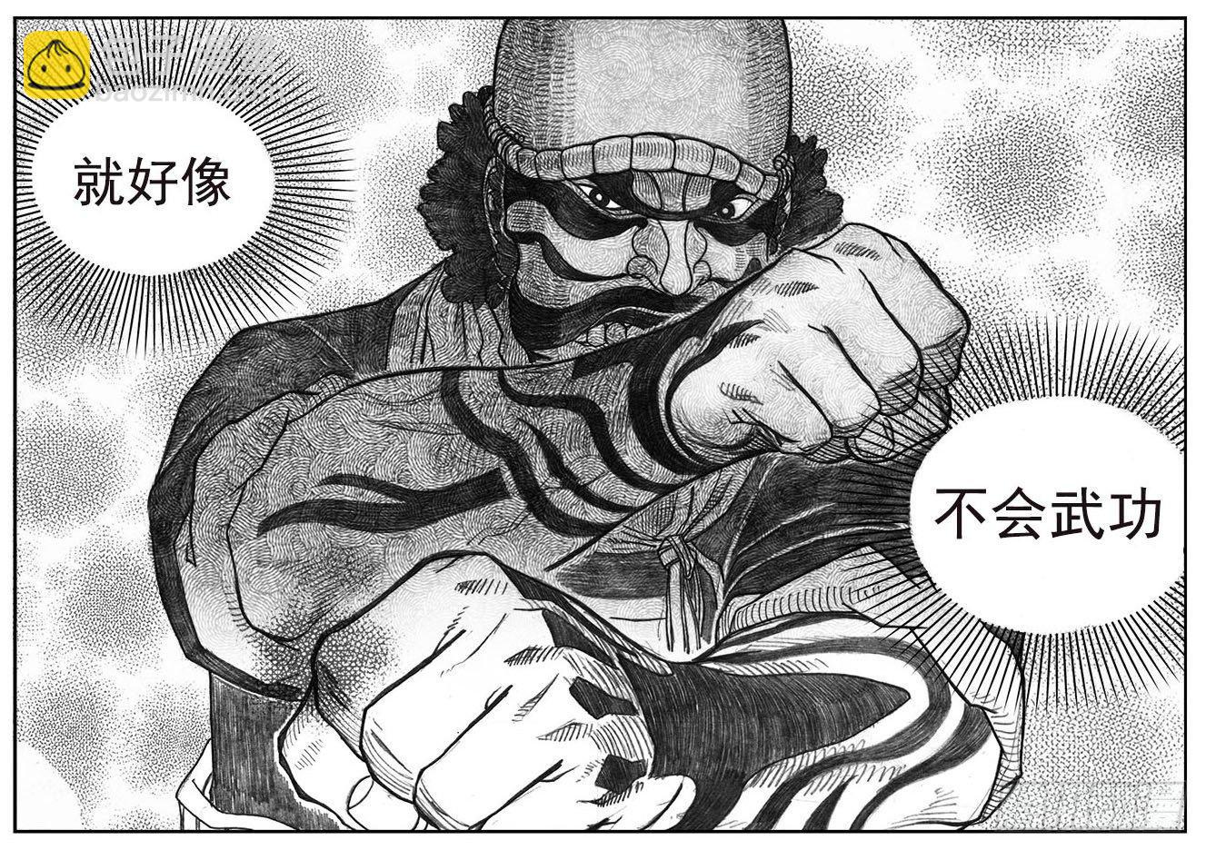 11_酉鸡VS赤刀客-第11话