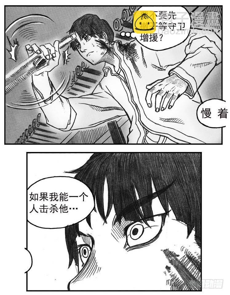 11_酉鸡VS赤刀客-第11话