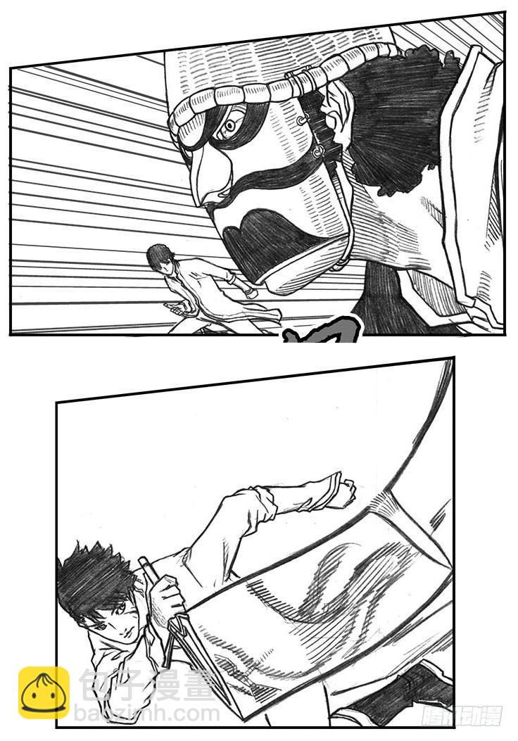 11_酉鸡VS赤刀客-第11话