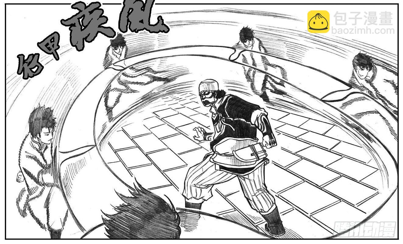 11_酉鸡VS赤刀客-第11话