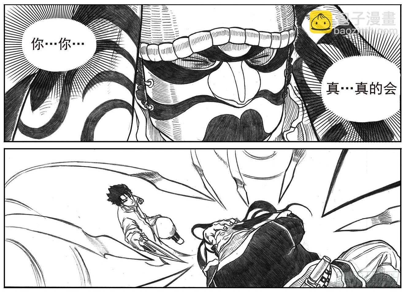 11_酉鸡VS赤刀客-第11话