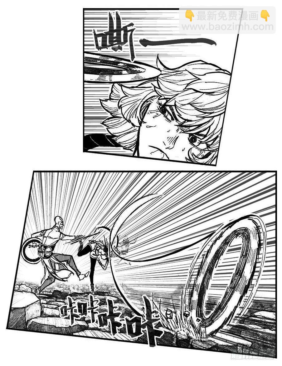 94午马VS子鼠_上-第103话