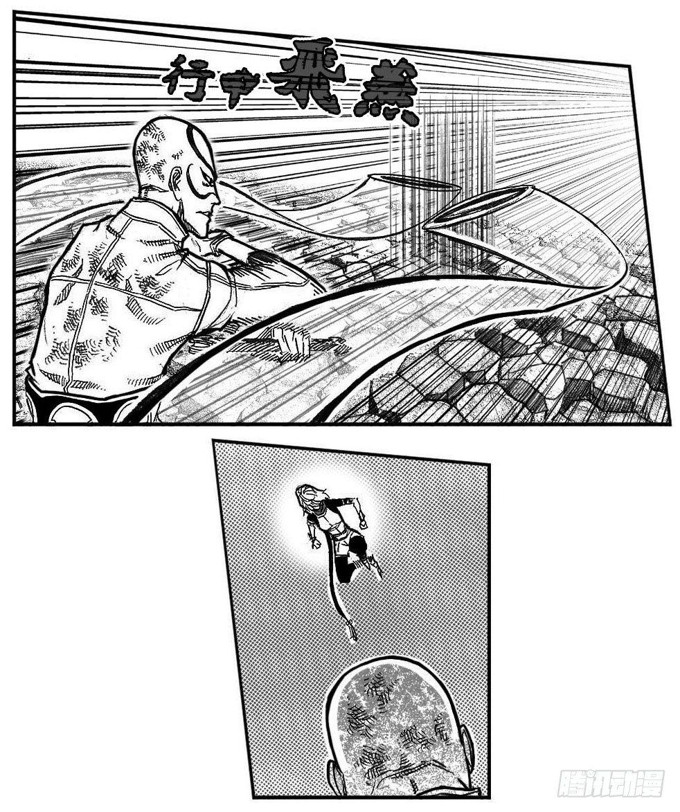 94午马VS子鼠_上-第103话